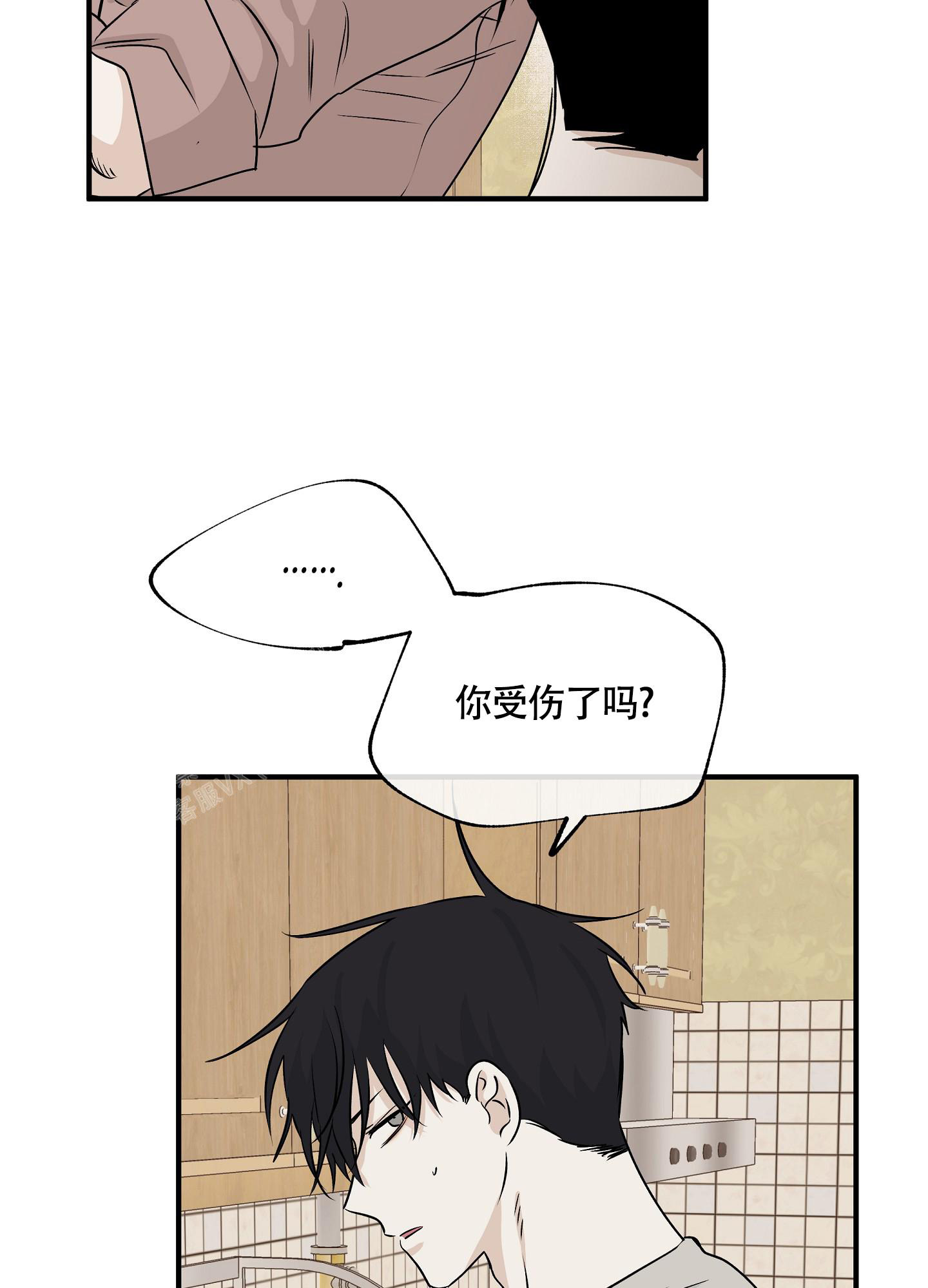 等价交换mod下载1.18.2漫画,第70话1图