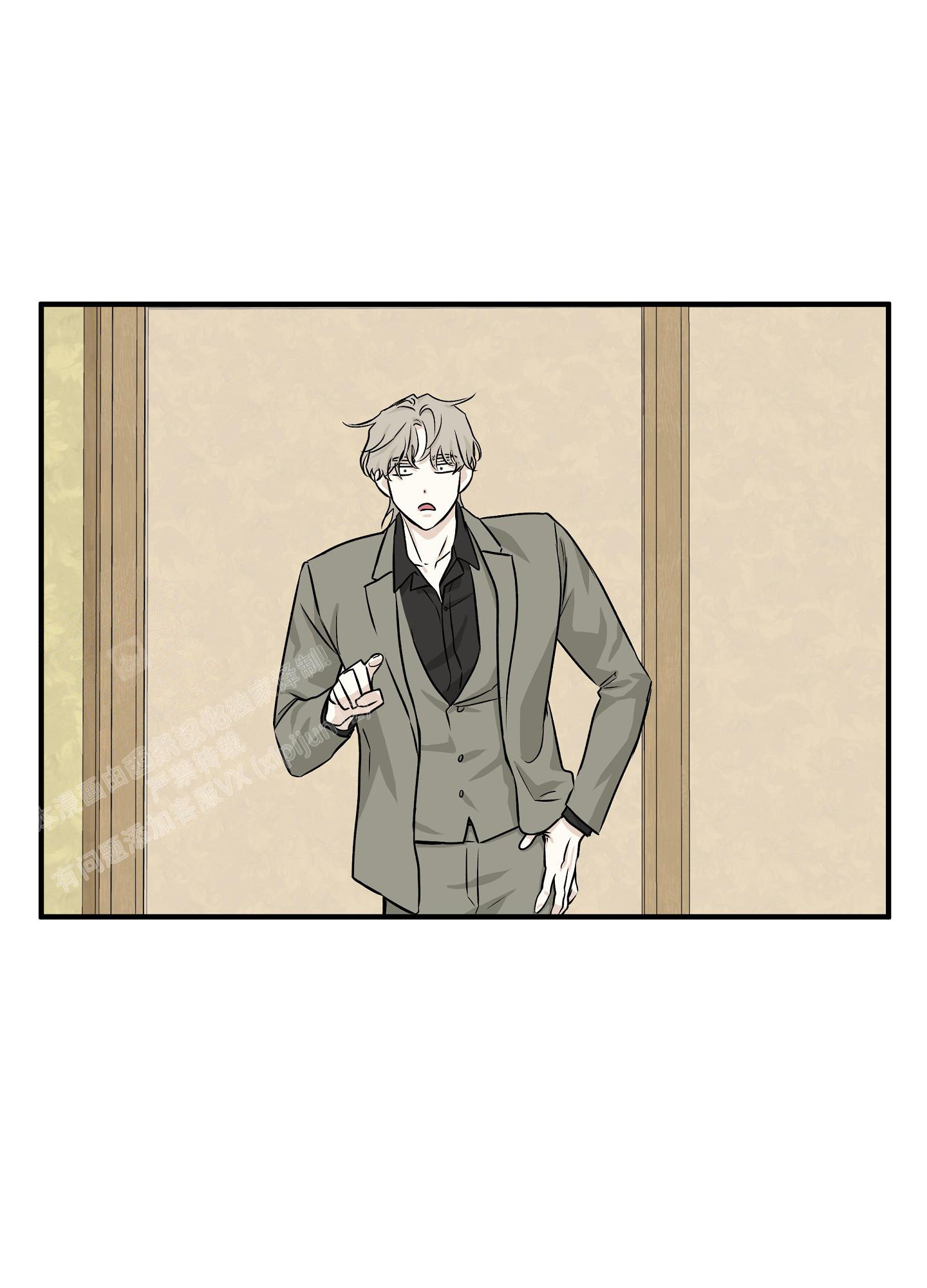 等价交换我的世界漫画,第92话1图