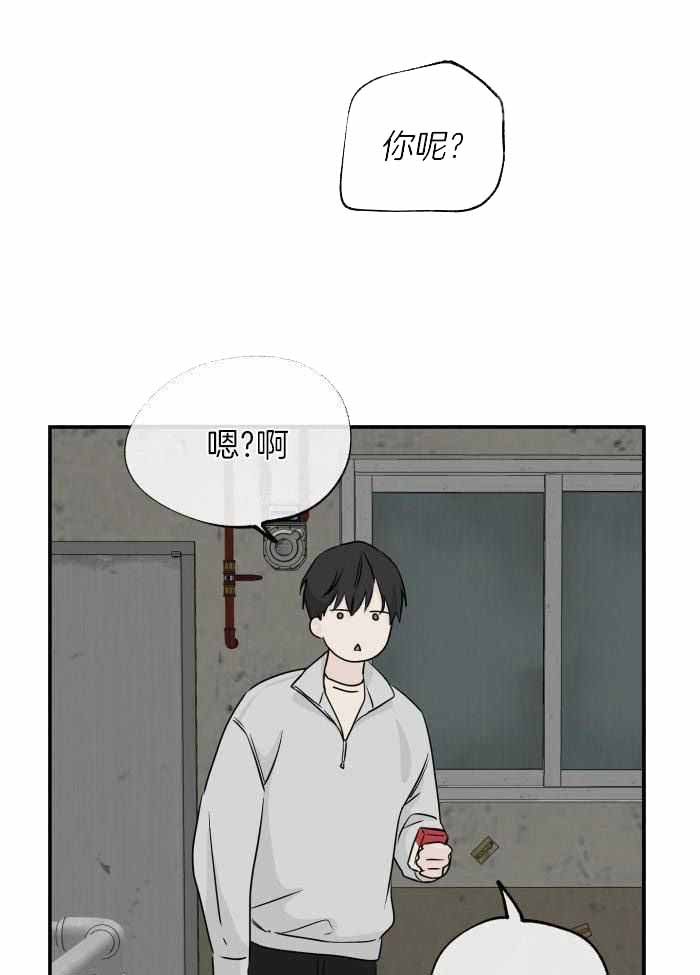 等价交换设置价格指令漫画,第68话1图