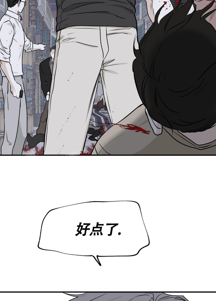 等价交换贤者之石怎么做漫画,第101话1图