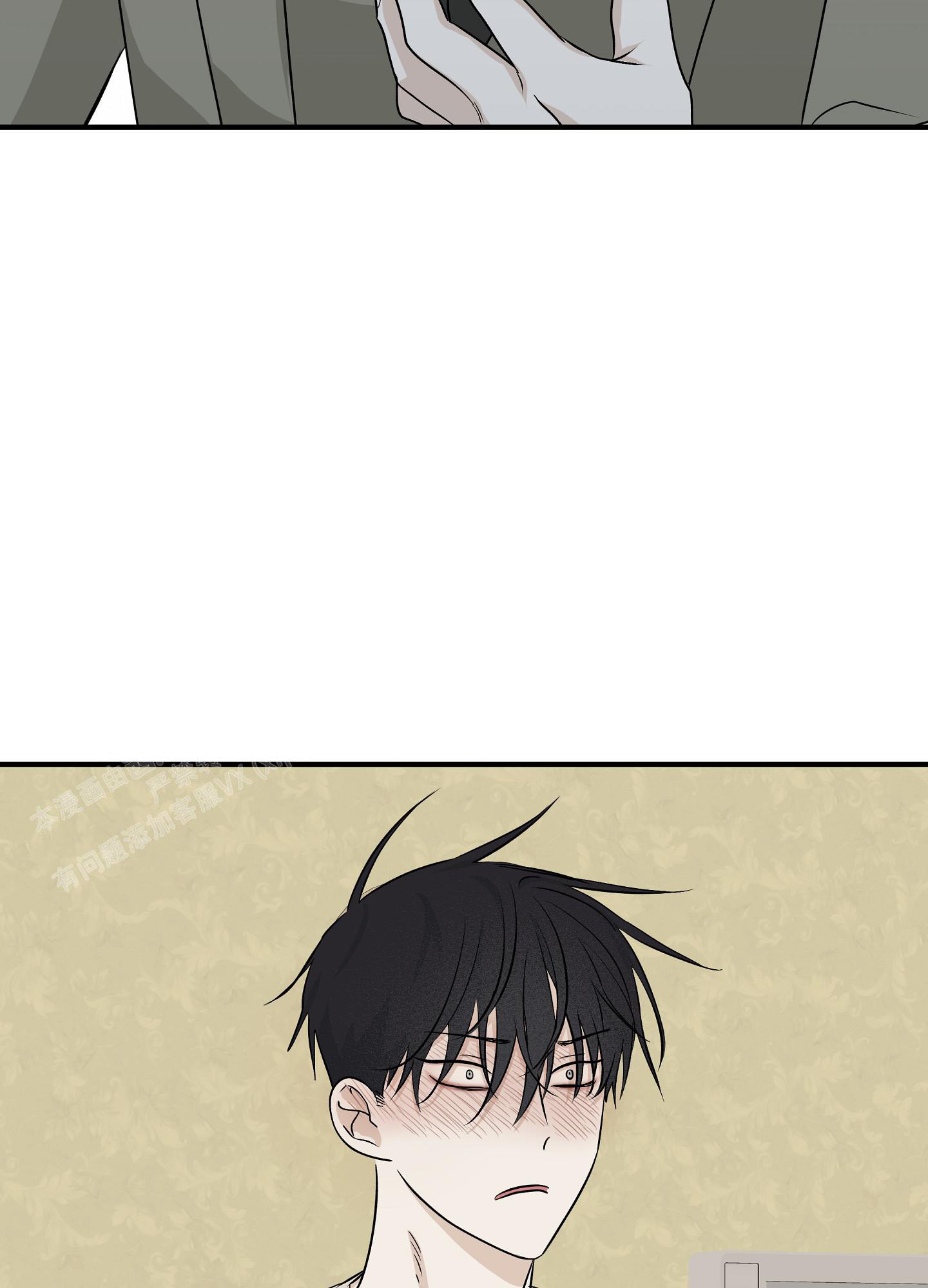 等价交换我的世界漫画,第92话2图