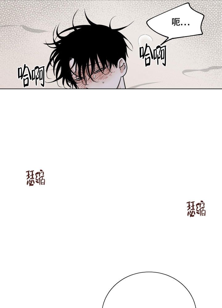等价交换我的世界漫画,第51话2图