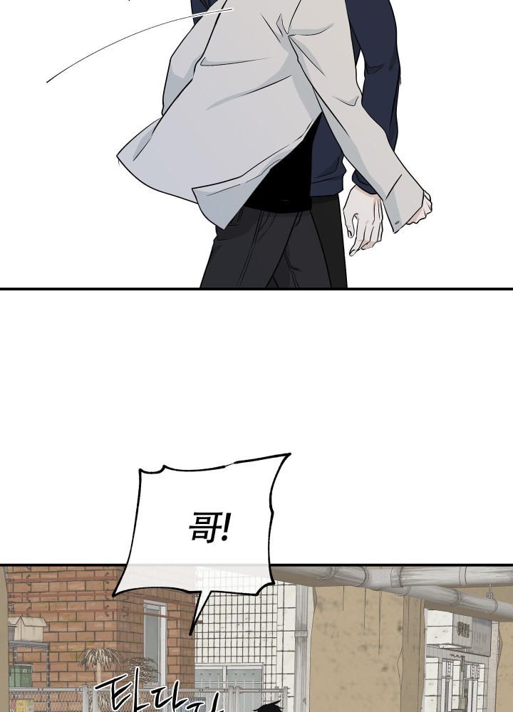 等价交换我的世界漫画,第97话2图