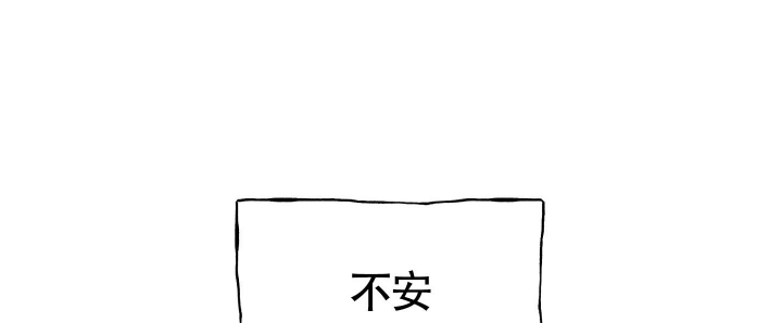 等价交换铁指环怎么做漫画,第57话1图