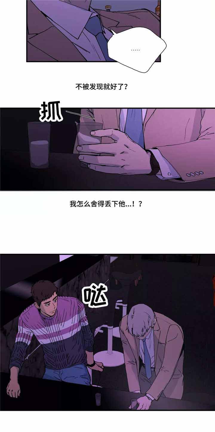 四级选择题怎么涂漫画,第15话2图