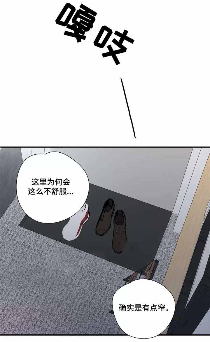 三角形痣图片漫画,第16话1图