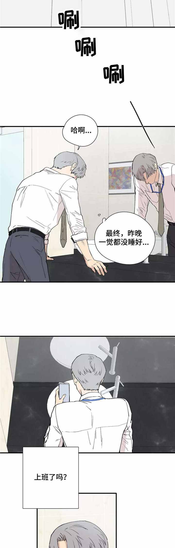 s级选装大柏林之声要多少钱漫画,第18话2图