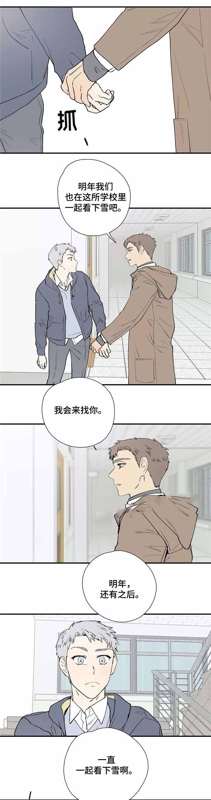 s型题是什么题漫画,第26话2图