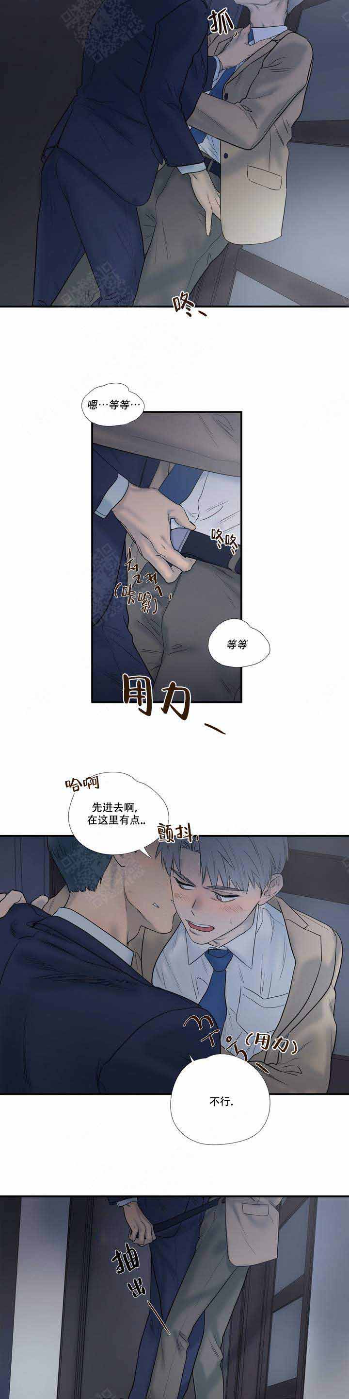 s级选黑色还是白色漫画,第2话1图