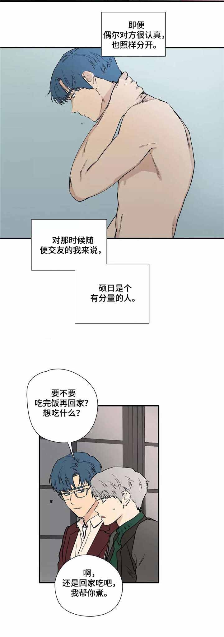 四姐写真图片漫画,第23话2图