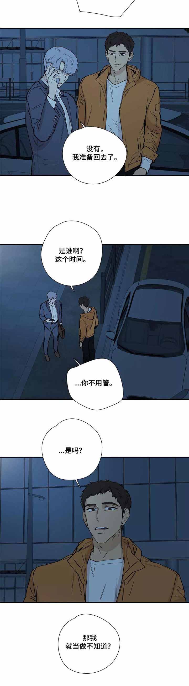 四级选择题顺序一样吗漫画,第20话1图