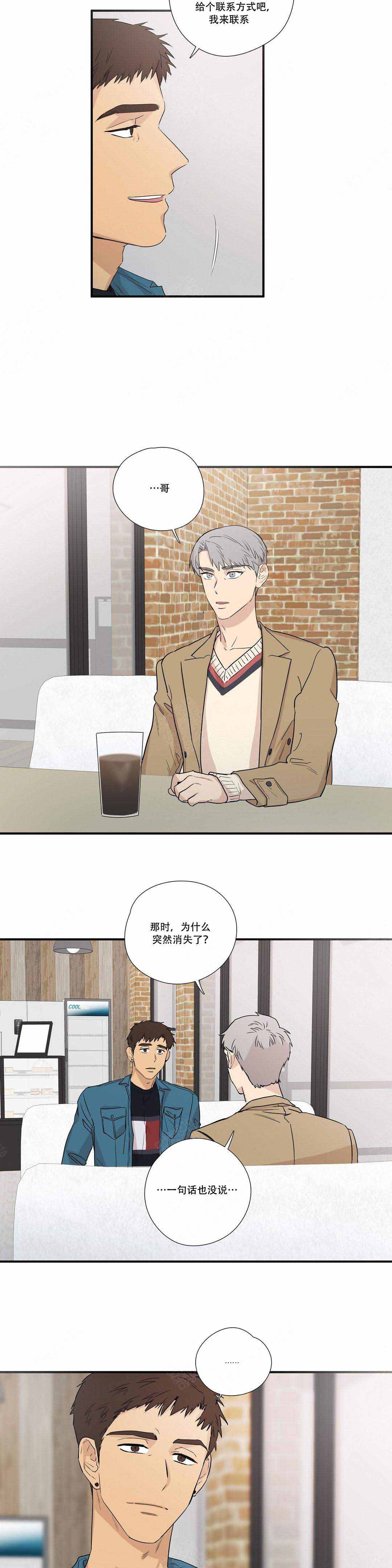 英语选择题漫画,第8话1图