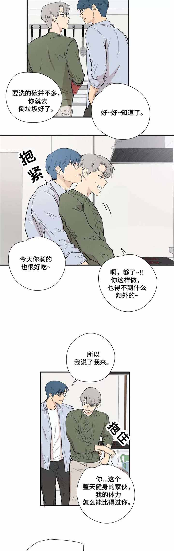 手机下载图片在哪找漫画,第25话2图