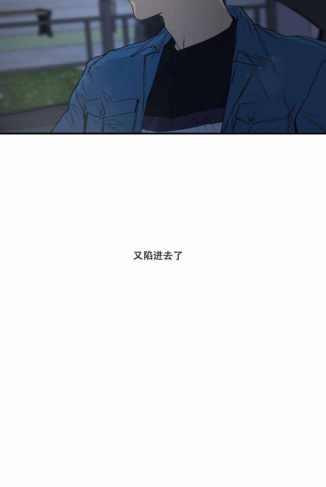 s级驾照答题漫画,第11话2图