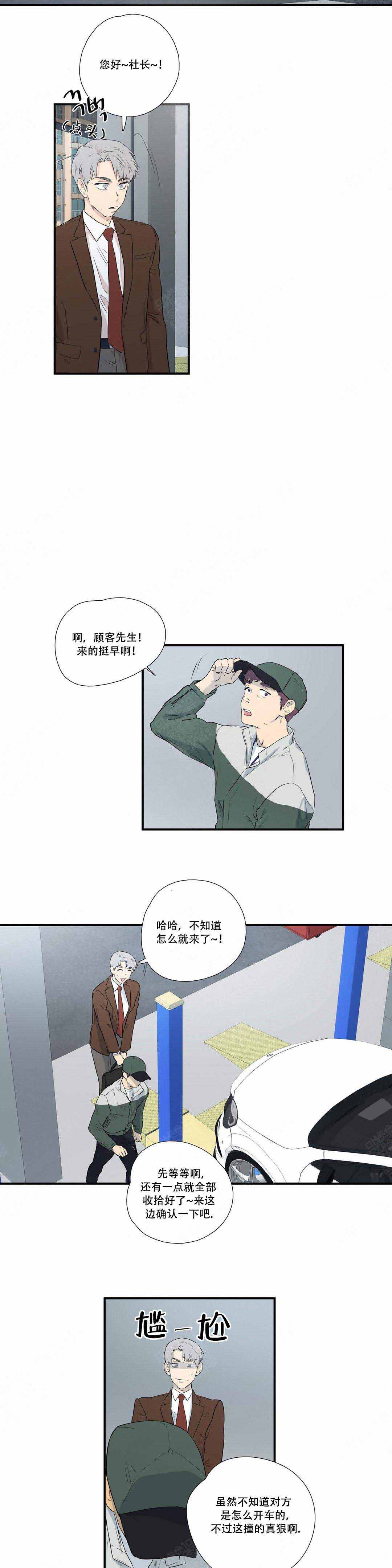 四级选择题如何做漫画,第3话1图