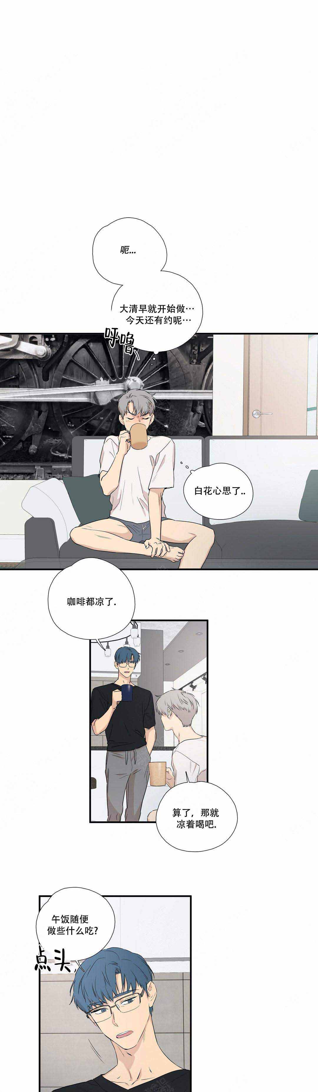 s级考试复习资料漫画,第7话1图