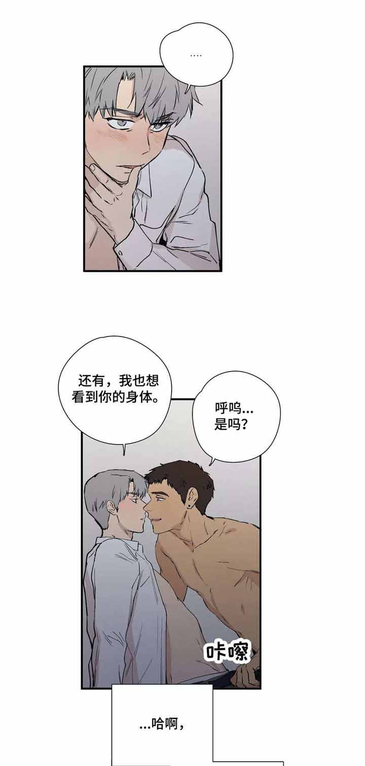 英语b级选择题漫画,第16话2图