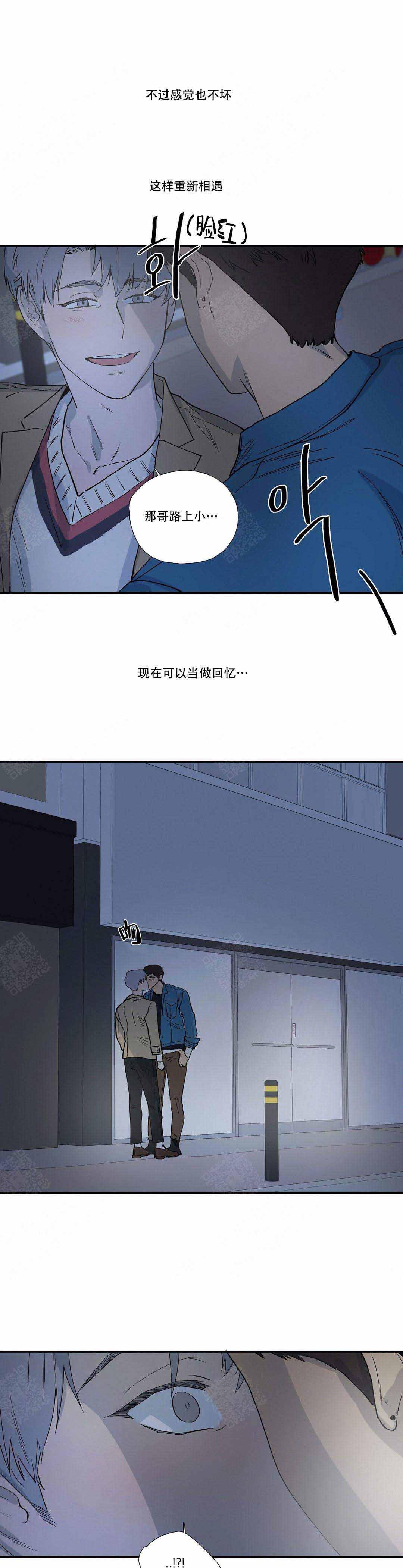 四姐写真图片漫画,第11话1图