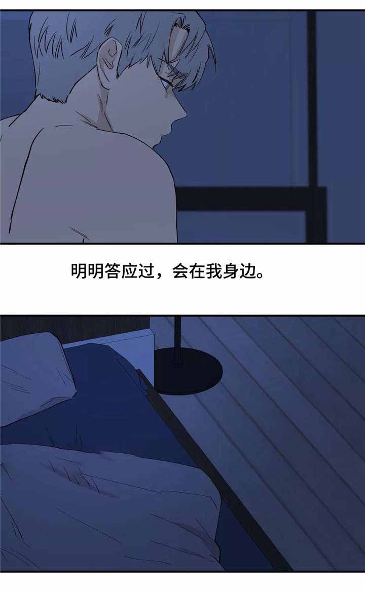 s级试卷是什么难度漫画,第26话2图