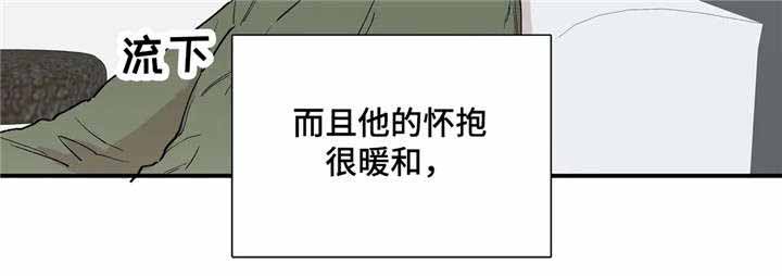 手机闲置太久充不了电漫画,第25话1图