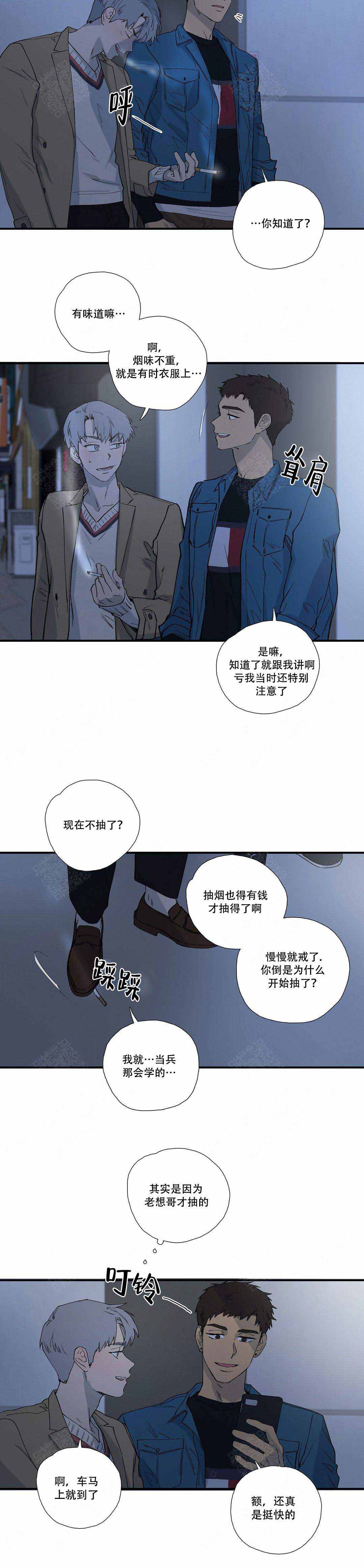 手机闲置太久充不了电漫画,第10话2图