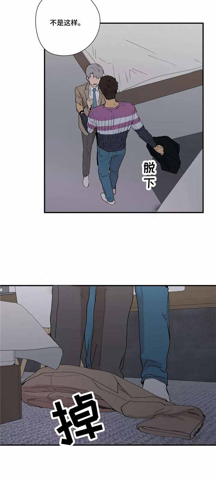 选择题型a1.a2.b1漫画,第16话1图