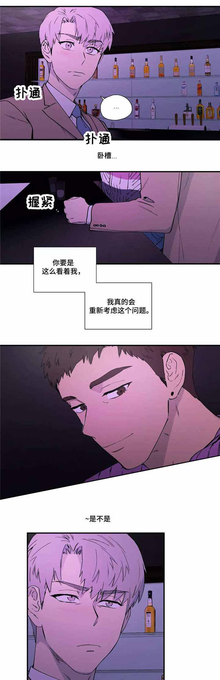 四级选择题怎么涂漫画,第15话1图