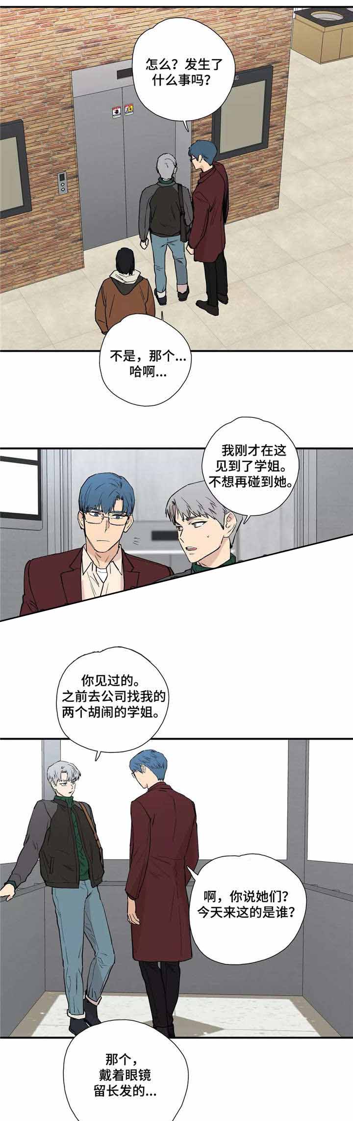 b级选择题多少分漫画,第23话1图