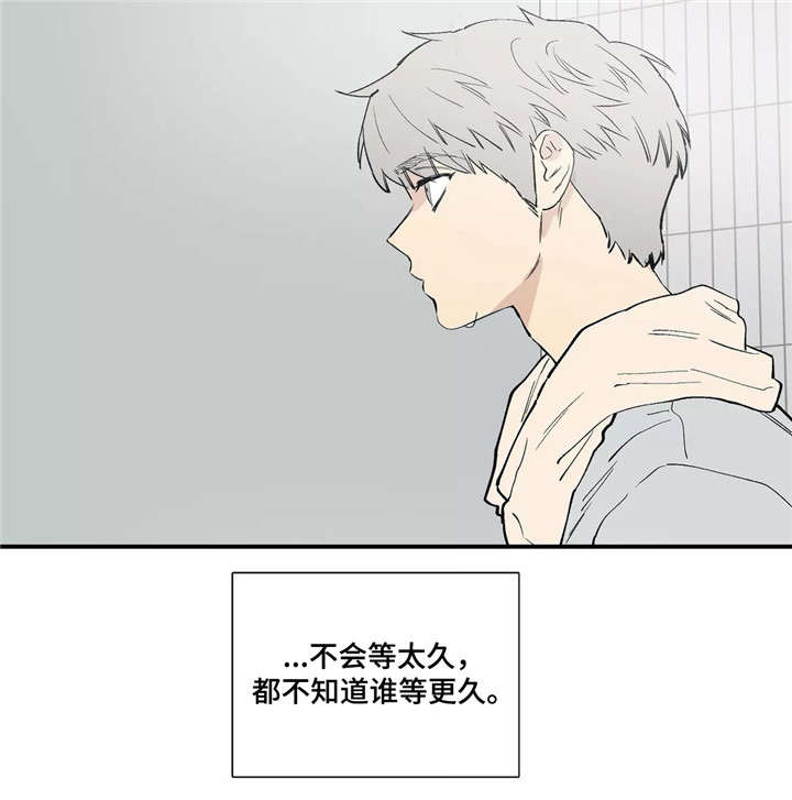 s级选择题韩漫漫画,第21话2图