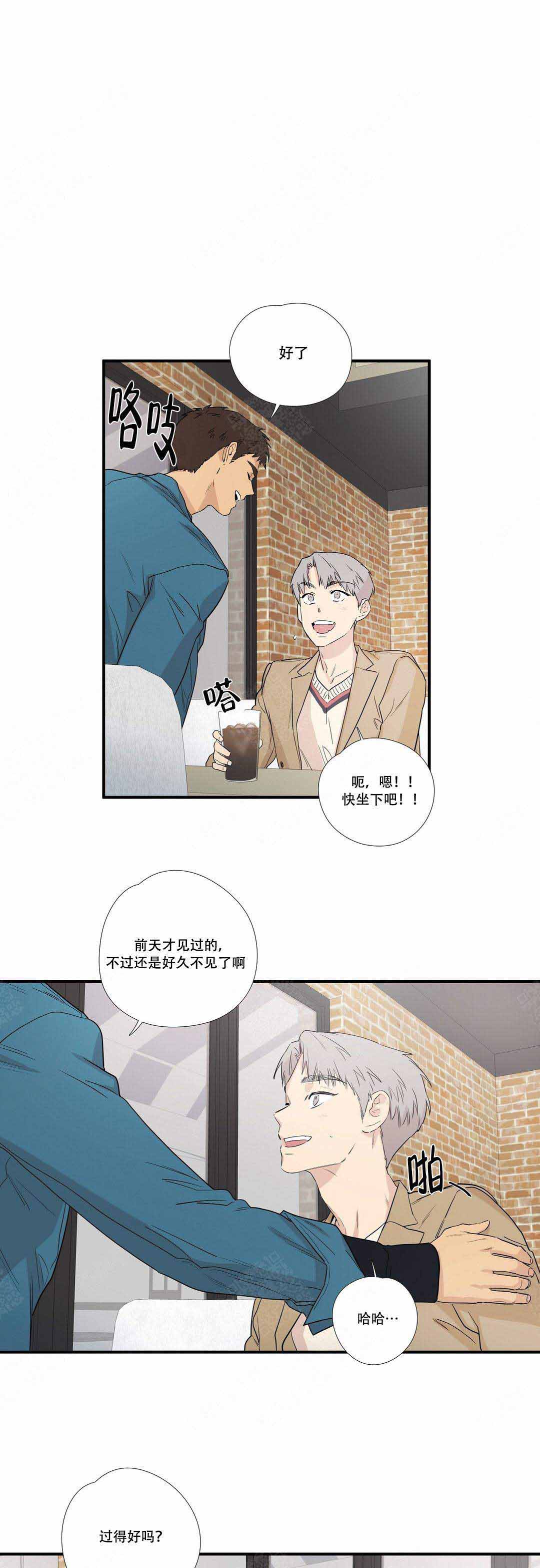 s级驾照选择题正确答案漫画,第8话1图