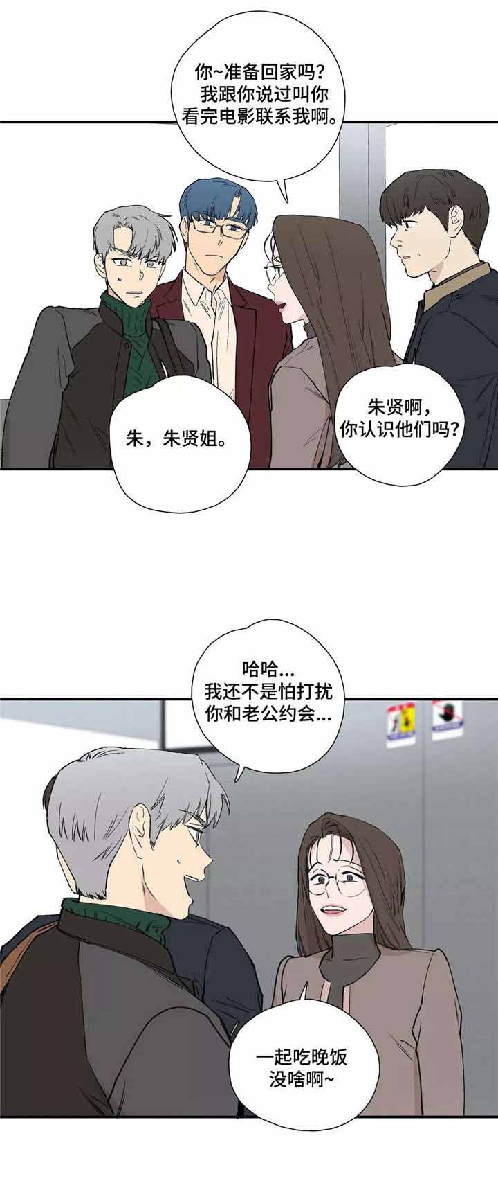 b级选择题多少分漫画,第23话1图