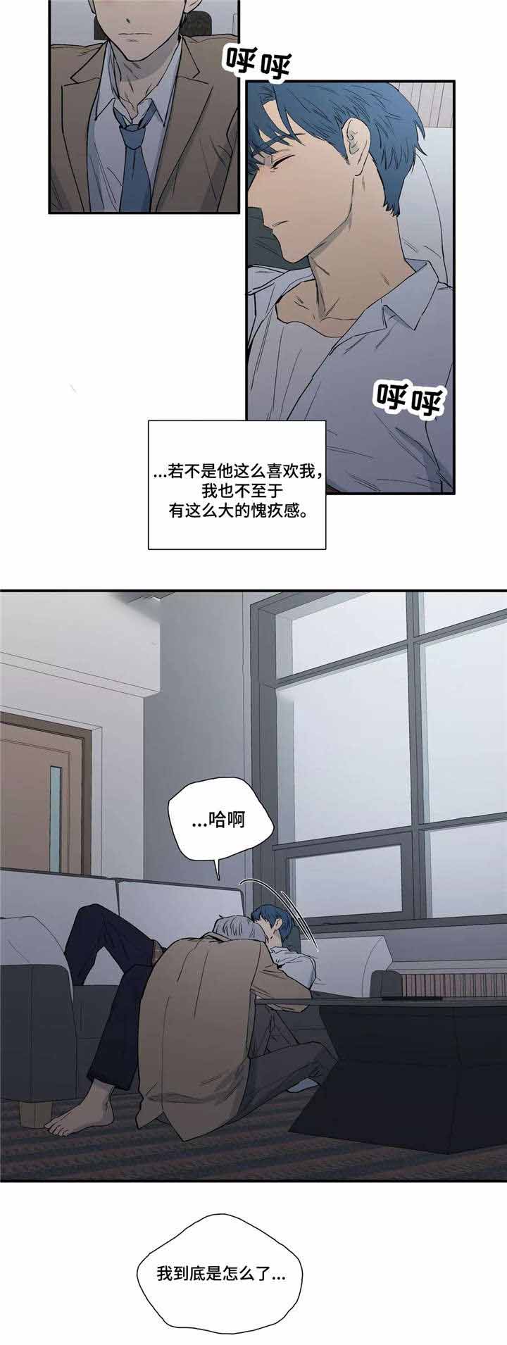 s级选配大柏林漫画,第17话2图