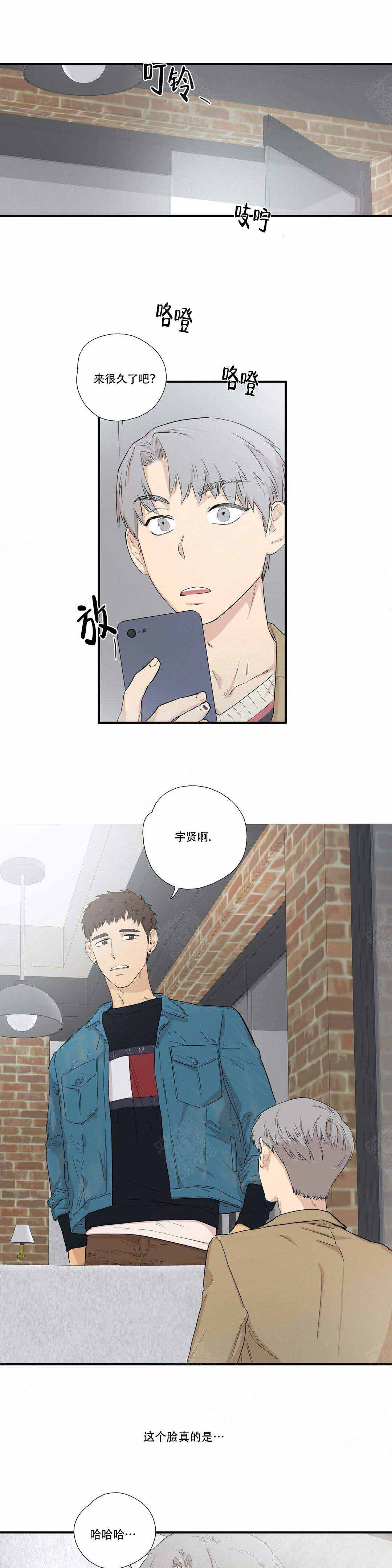 英语选择题s和d是什么意思漫画,第7话2图