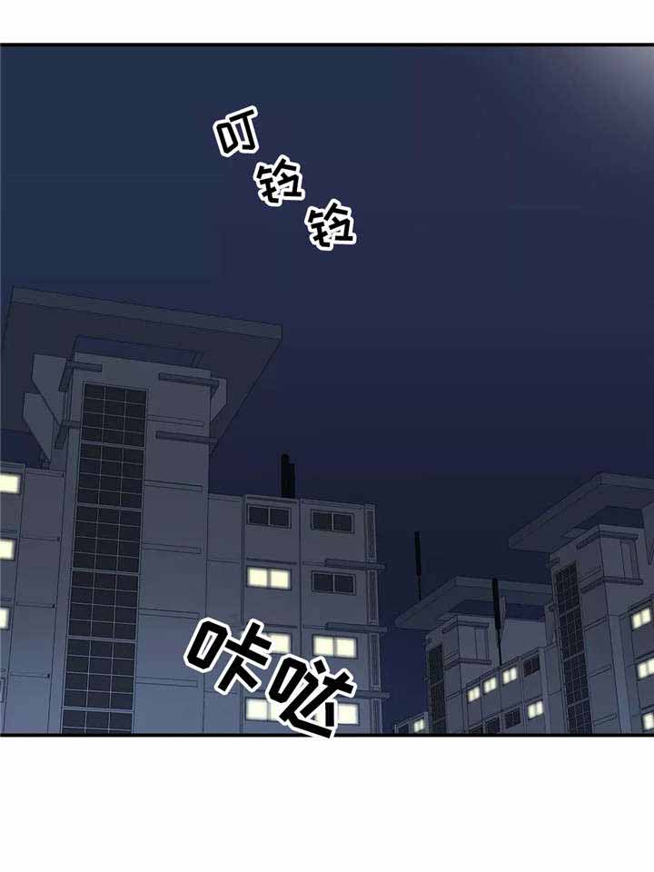 s级试驾漫画,第21话1图