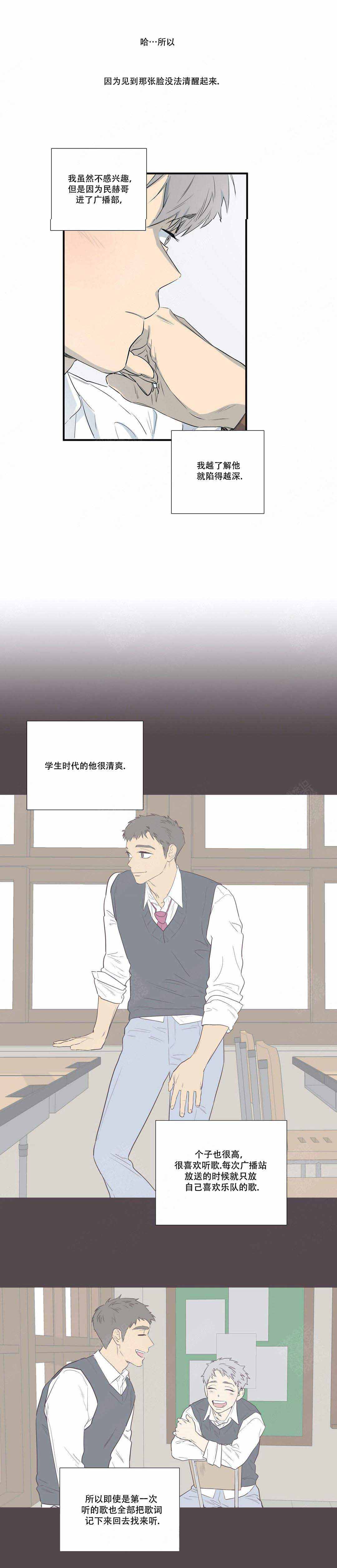 s级驾照的答题答案漫画,第5话1图