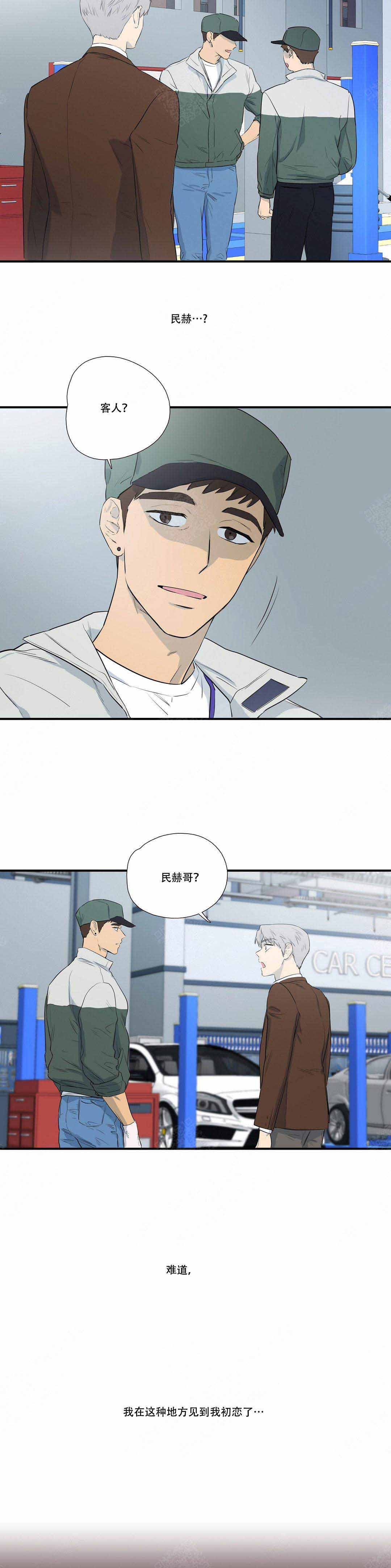 四级选择题分布漫画,第3话1图