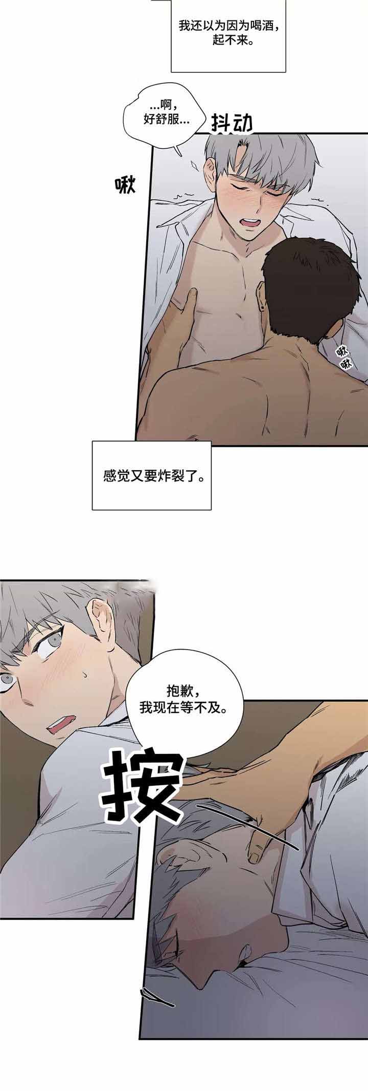 英语b级选择题漫画,第16话1图