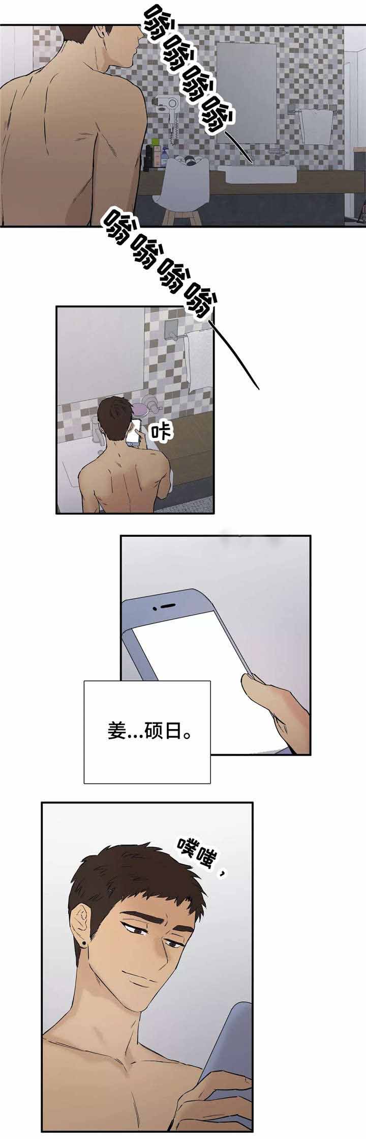 b级选择题多少分漫画,第17话1图