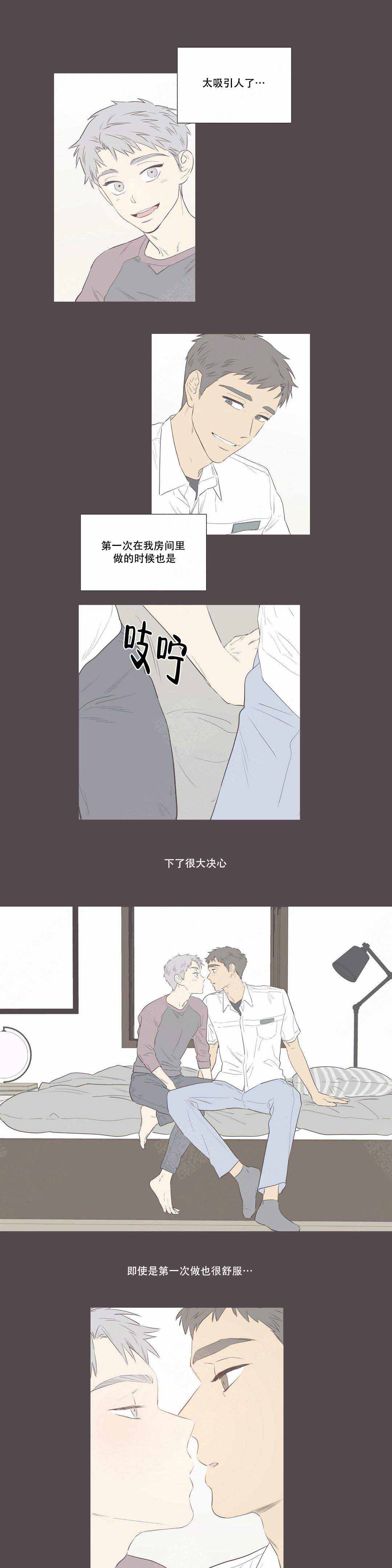 计算机ms二级选择题题库漫画,第5话2图