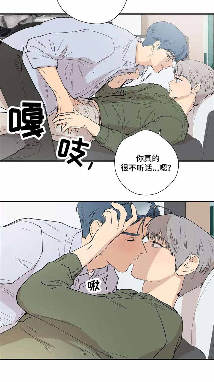 s级驾照怎么考漫画,第25话2图