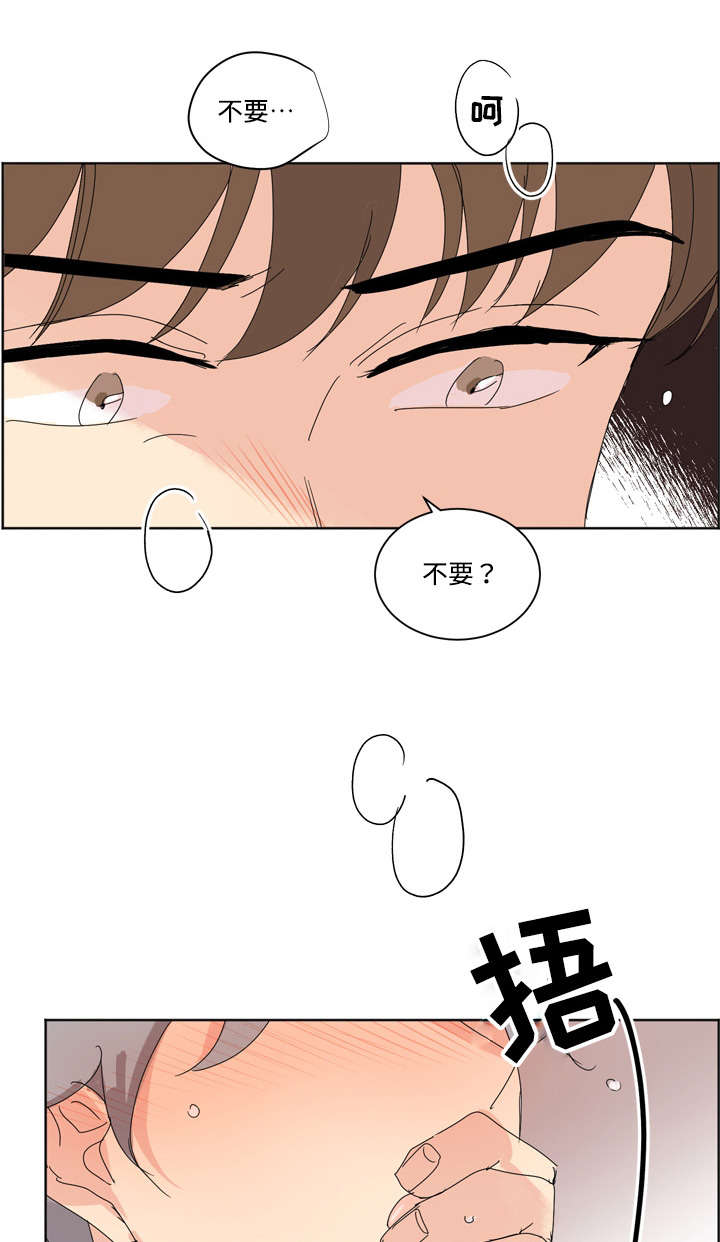 教授你认错了小说在哪里看漫画,第7话1图