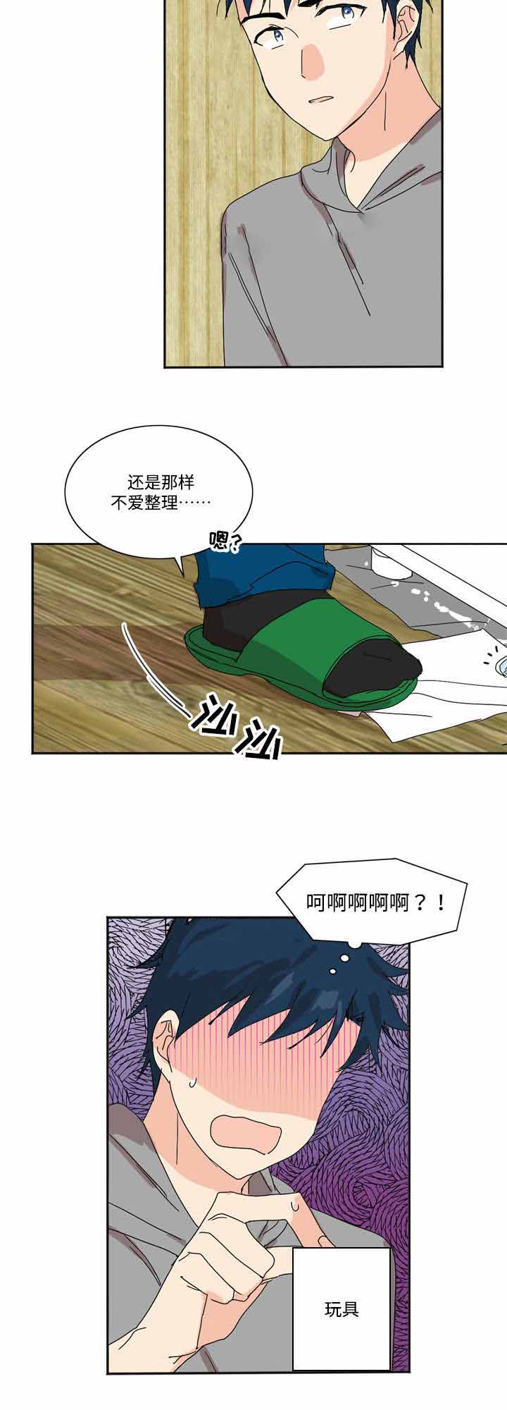 教授你还等什么土豪免费漫画漫画,第4话2图