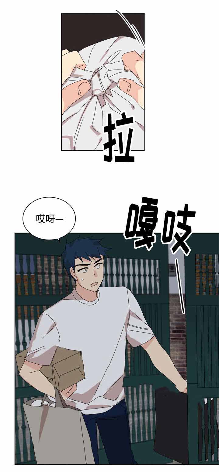 教授漫画,第33话1图