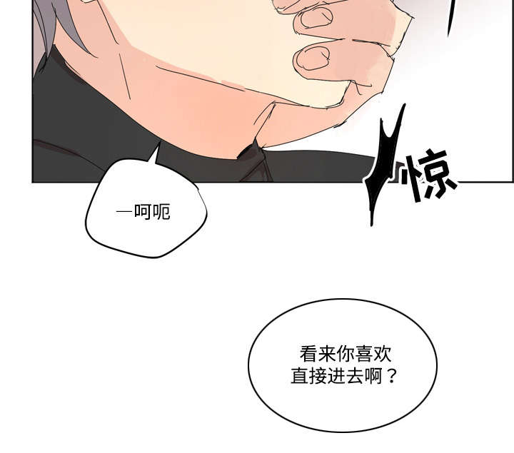 教授你还在漫画,第7话2图