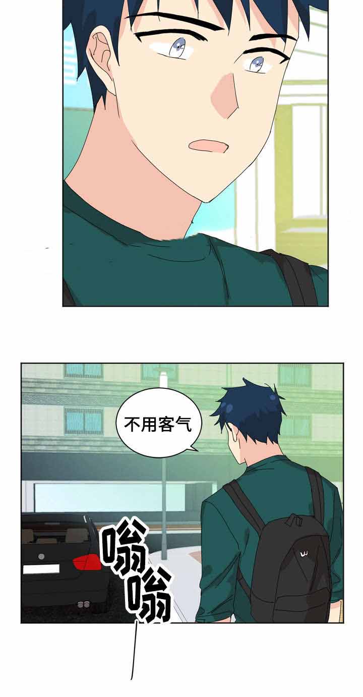 教授你认错o了免费阅读笔趣漫画,第27话2图