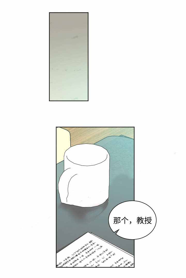 教授你别跑txt下载漫画,第34话2图