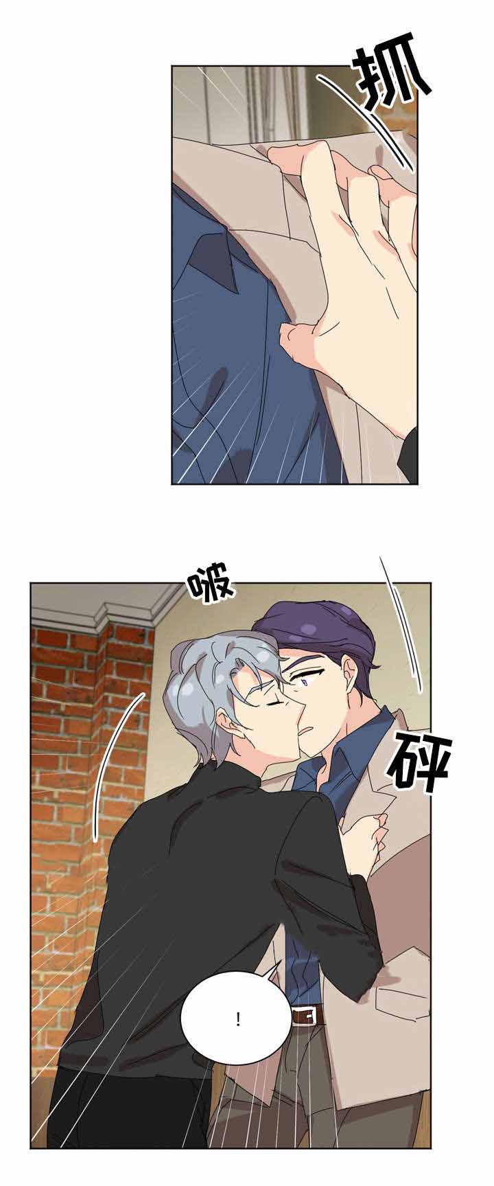 教授你认错o了免费阅读笔趣漫画,第29话1图
