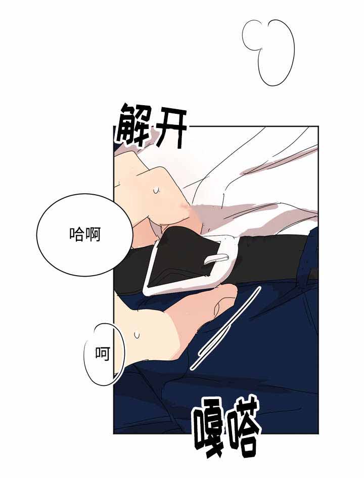 教授你别这样漫画,第35话1图