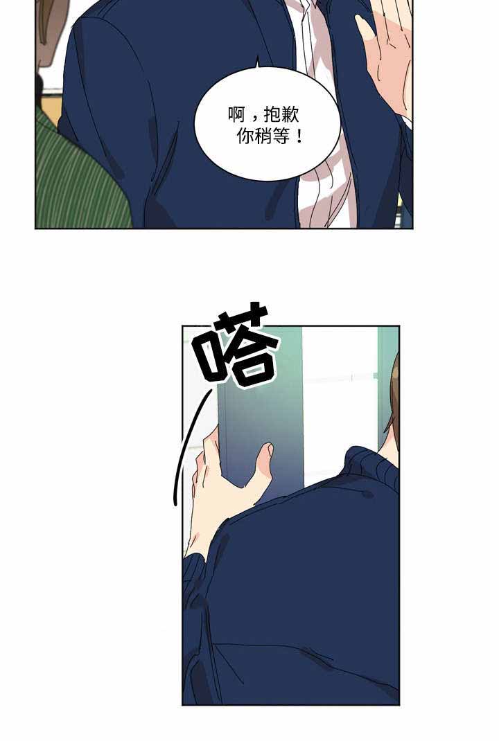 教授你别跑全文无弹窗阅读漫画,第28话2图