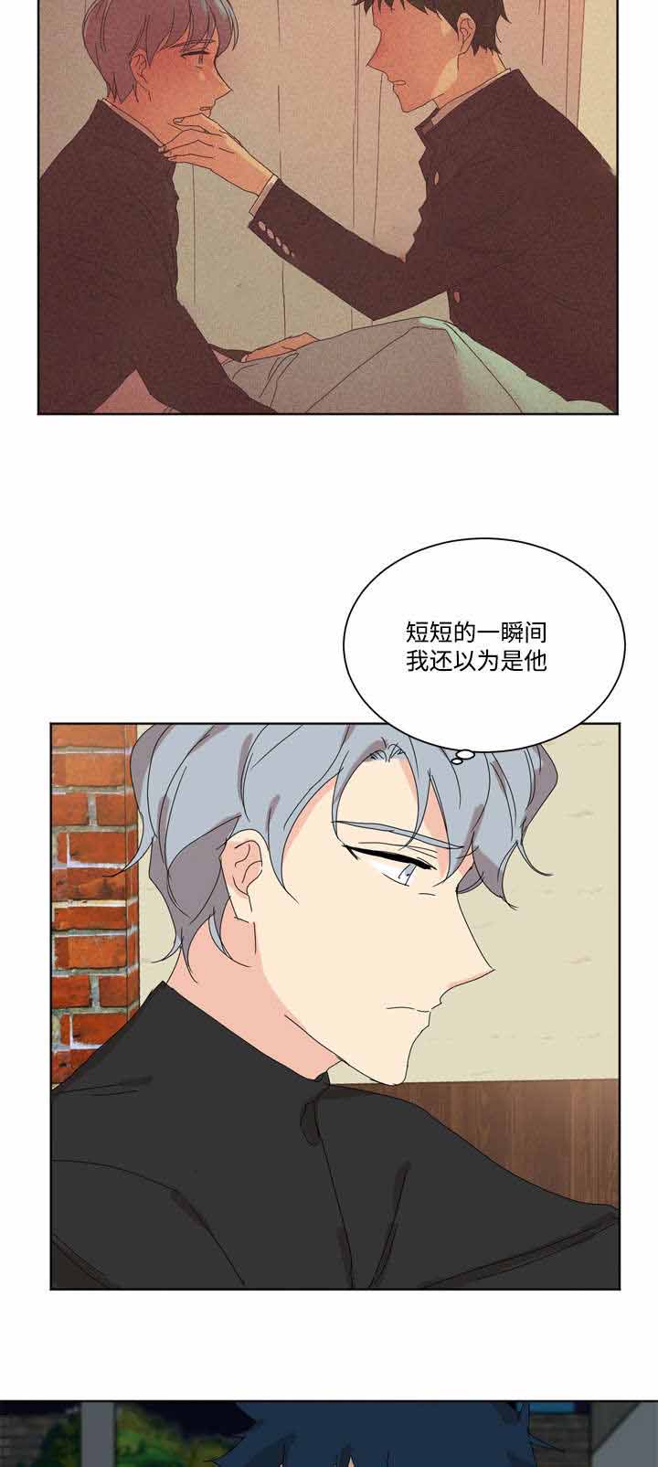 教授你走开漫画,第17话2图